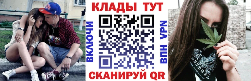 Где найти наркотики Феодосия АМФЕТАМИН Меф ОМГ ОМГ маркетплейс Alpha-PVP Гашиш