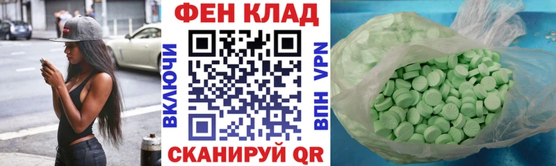 МЕГА как зайти  Феодосия  площадка какой сайт  АМФЕТАМИН Premium 