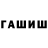 Бутират оксибутират Gauharia Sadrtdinova