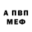 Кодеиновый сироп Lean Purple Drank Artur Tashtimerov