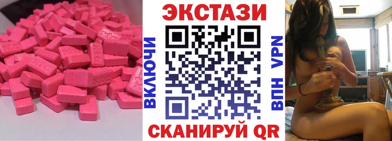 kraken маркетплейс Феодосия Ecstasy Cube
