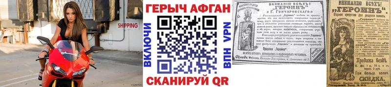 где продают   Феодосия  darknet формула  ГЕРОИН герыч 