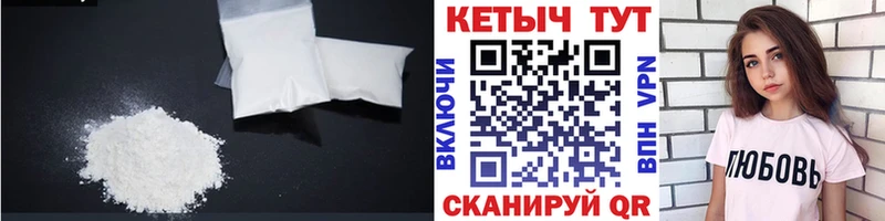 omg tor  Феодосия  Кетамин VHQ 