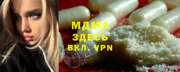 прущие грибы Краснослободск