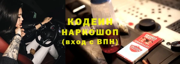 меф VHQ Красноперекопск