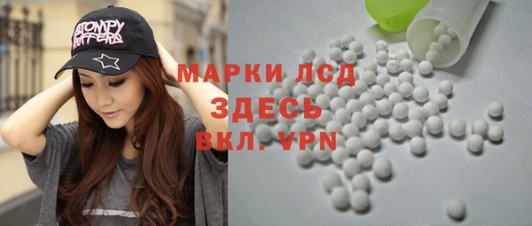 MESCALINE Алзамай