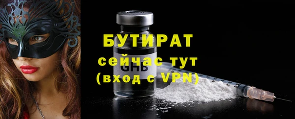 бошки Краснотурьинск