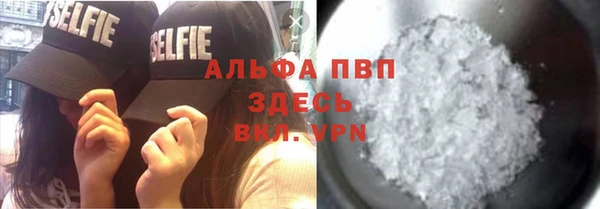 бошки Краснотурьинск