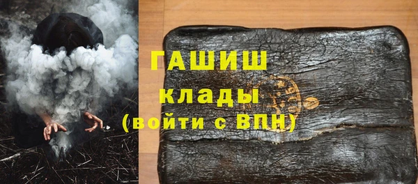 прущие грибы Краснослободск