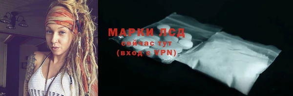 MESCALINE Алзамай