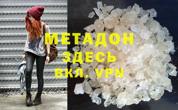MESCALINE Алзамай