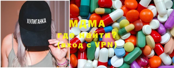 мдма Алексеевка