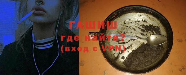 меф VHQ Красноперекопск