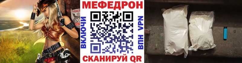 МЕФ 4 MMC  купить закладку  Феодосия 