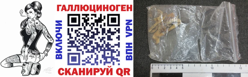 даркнет сайт  Феодосия  Галлюциногенные грибы прущие грибы 