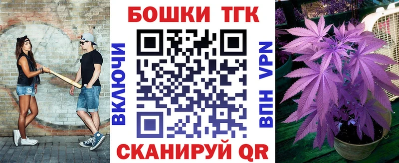 Канабис AK-47 Феодосия